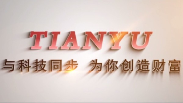 塑料管材制品碳足跡報告-2024