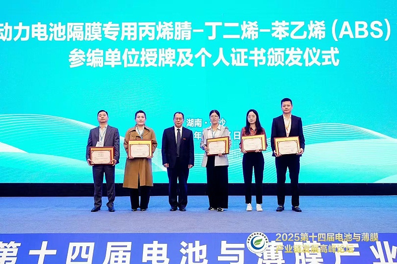 標(biāo)準(zhǔn)頒發(fā)儀式